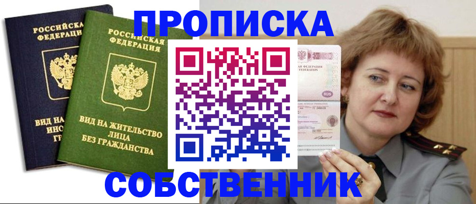 форма 3 в Железноводске
